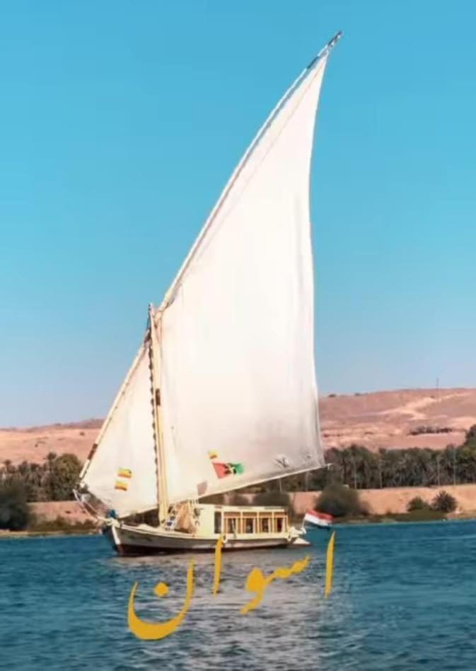 Hotel Nile Felucca Adventure Assuan Exterior foto